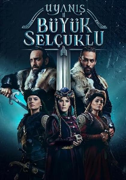 مسلسل نهضة السلاجقة العظمى الموسم الاول الحلقة 32 مترجمة