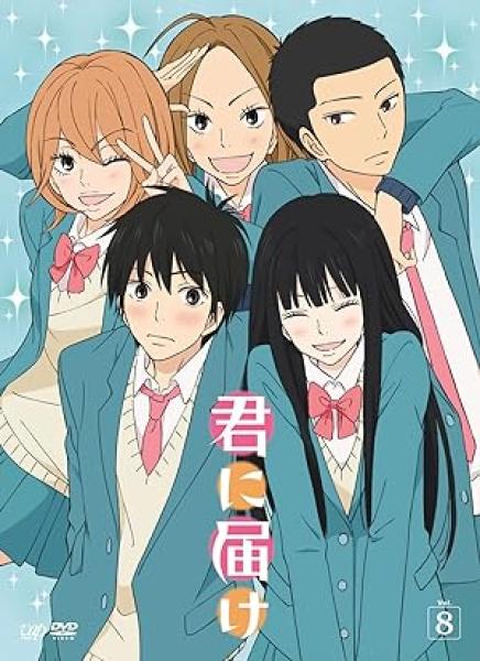 انمي Kimi ni Todoke From Me to You الموسم الاول الحلقة 9 مترجمة