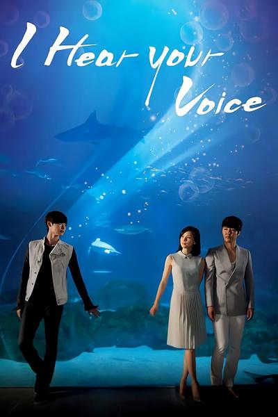 مسلسل اسمع صوتك I Hear Your Voice الحلقة 5 مترجمة
