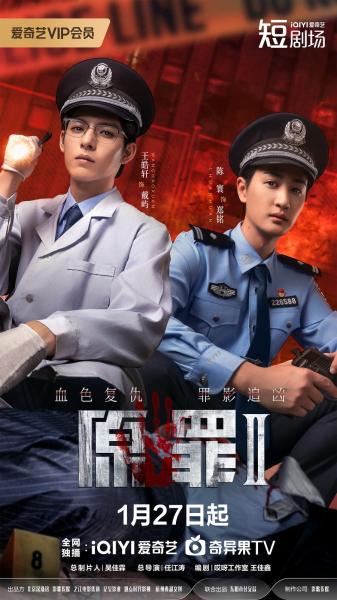 مسلسل الخطيئة الاصلية Original Sin الموسم الثاني الحلقة 5 مترجمة