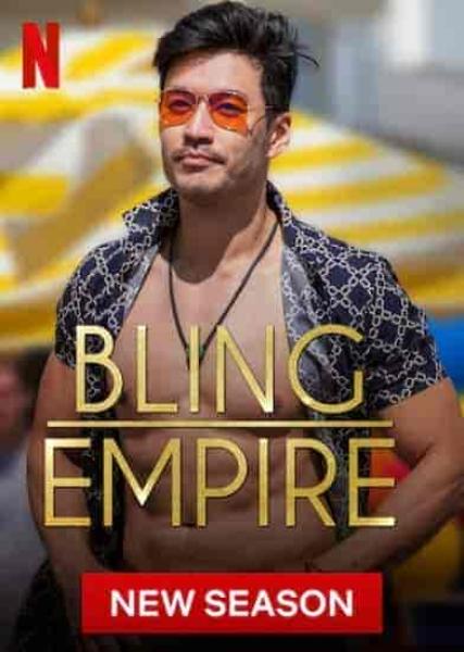 برنامج Bling Empire الموسم الثالث الحلقة 3 الثالثة مترجمة