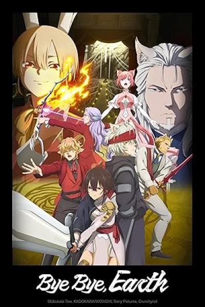 انمي Bye Bye, Earth الموسم الاول مترجم