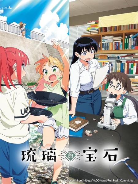 انمي Ruri no Houseki الحلقة 13 والاخيرة مترجمة