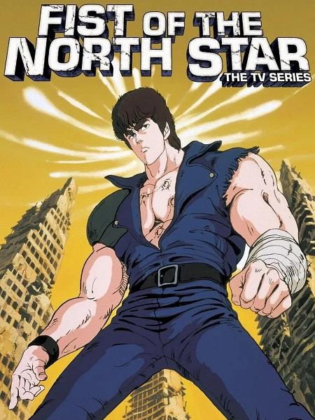 انمي Hokuto no Ken الموسم الاول الحلقة 63 مترجمة