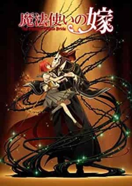 انمي Mahoutsukai no Yome الموسم الاول الحلقة 7