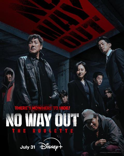 مسلسل لا مخرج: الروليت No Way Out: The Roulette الحلقة 4 مترجمة