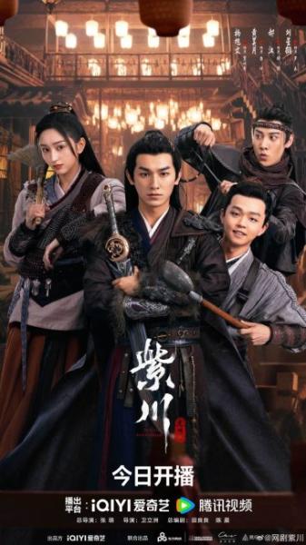 مسلسل الاخوة الابدية Eternal Brotherhood الموسم الثاني الحلقة 2 مترجمة