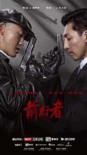 مسلسل ايمان Belief الحلقة 19 مترجمة