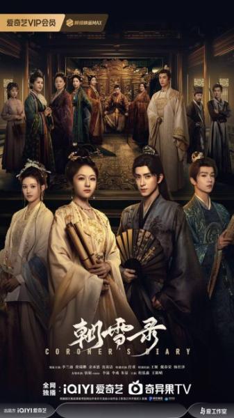 مسلسل مذكرات الطبيب الشرعي Coroner’s Diary الحلقة 11 مترجمة