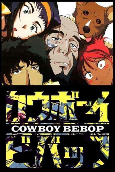 انمي Cowboy Bebop الحلقة 20 العشرون مترجمة