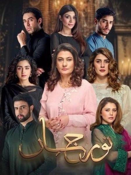 مسلسل نور جهان مدبلج