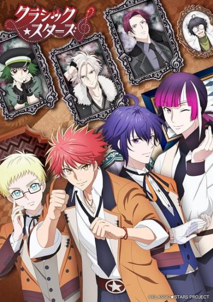 انمي Classic Stars الحلقة 5 مترجمة