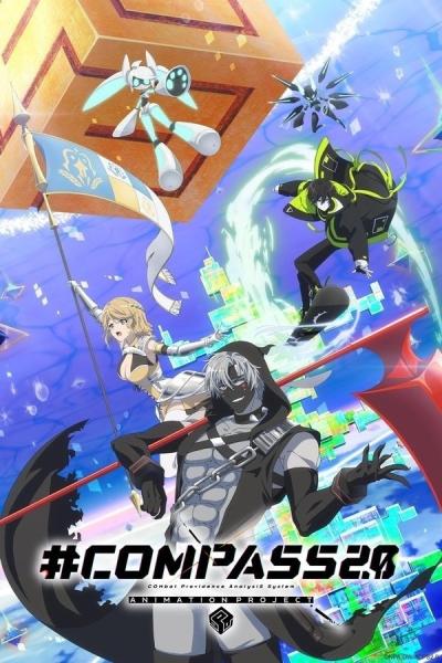 انمي Compass 2.0: Sentou Setsuri Kaiseki System الحلقة 5 مترجمة