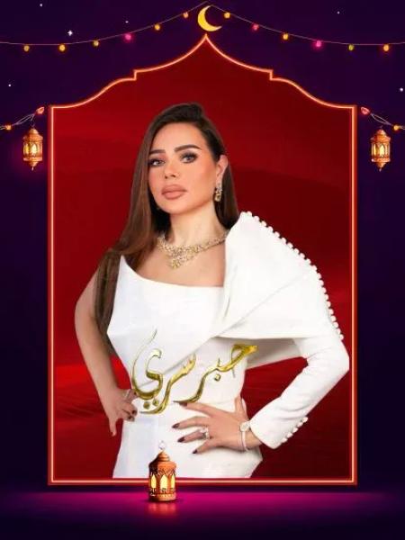 برنامج حبر سري 2026 الحلقة 3 الثالثة - مدحت شلبي