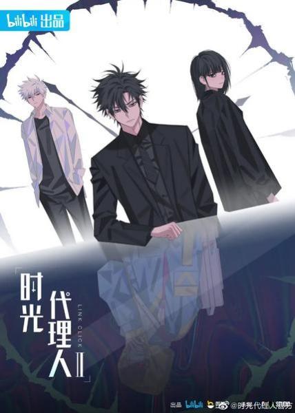 انمي Link Click الحلقة 4 مترجمة