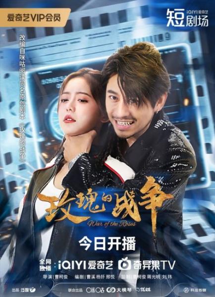 مسلسل حرب الورود War of the Roses الحلقة 5 مترجمة