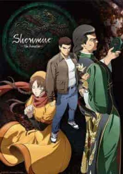 انمي Shenmue the Animation الحلقة 7 السابعة مترجمة