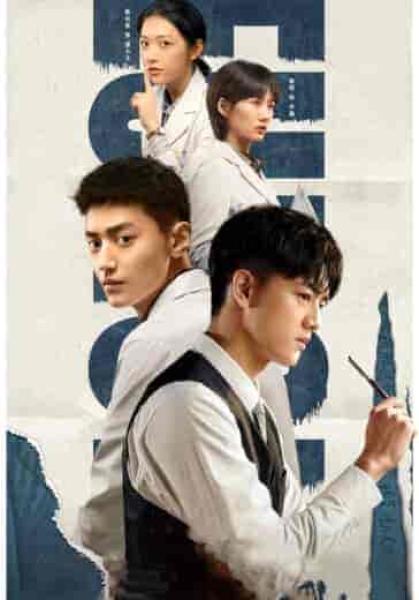 مسلسل اطباء الخلايا العصبية The Neuron Doctors الحلقة 33 مترجمة