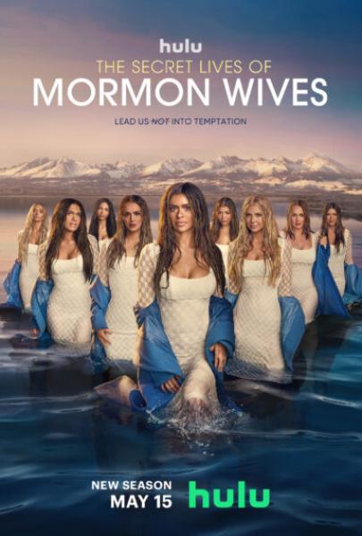 برنامج The Secret Lives of Mormon Wives الموسم الثاني الحلقة 2 مترجمة