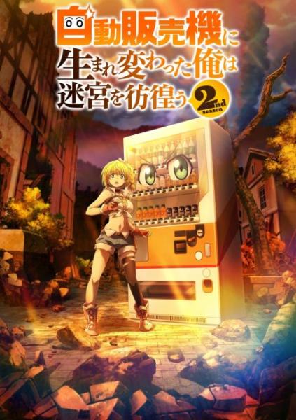 Jidou Hanbaiki ni Umarekawatta Ore wa Meikyuu wo Samayou الموسم الثاني الحلقة 5 مترجمة