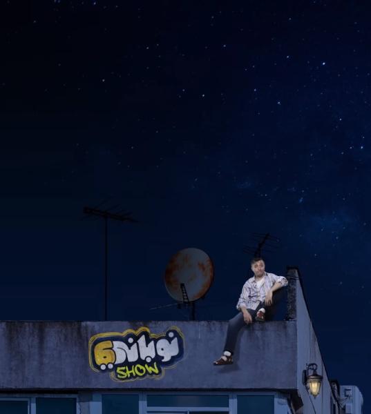 مسلسل نوباني شو الموسم السادس الحلقة 9 التاسعة