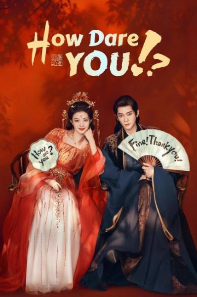 مسلسل كيف تجرؤ How Dare You الحلقة 7 مترجمة
