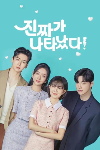 مسلسل لقد وصل الشخص المناسب The Real Has Come الحلقة 9 مترجمة