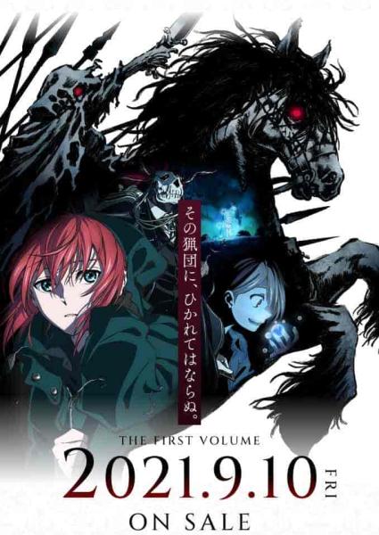 اوفا Mahoutsukai no Yome: Nishi no Shounen to Seiran no Kishi الحلقة 3 والاخيرة مترجمة
