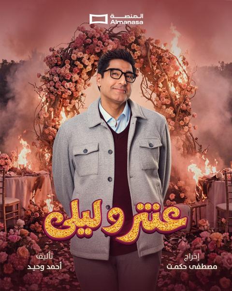 مسلسل عنتر وليلى الحلقة 7 السابعة