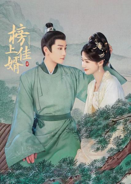 مسلسل الصدفة Serendipity الحلقة 5 مترجمة