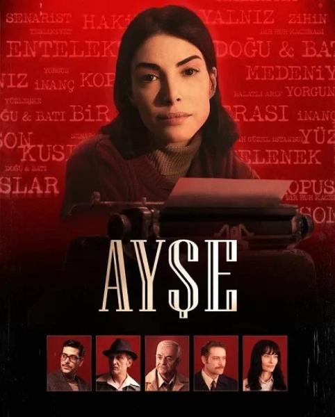 مسلسل عائشة الموسم الاول الحلقة 2 مترجمة