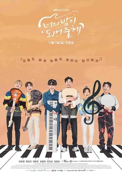 مسلسل دعيني اكون فارسك Let Me Be Your Knight الحلقة 4 مترجمة