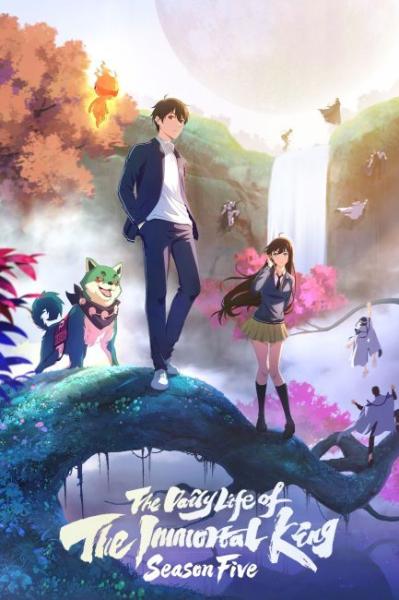 انمي Xian Wang de Richang Shenghuo الموسم الخامس الحلقة 10 مترجمة