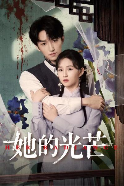 مسلسل اشراقتها Her Radiance الحلقة 21 مترجمة