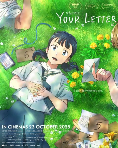 فيلم Your Letter 2025 مترجم اون لاين