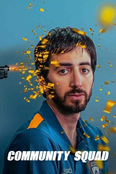 مسلسل Community Squad الموسم الاول الحلقة 3 الثالثة مترجمة