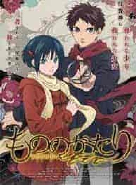 انمي Mononogatari الحلقة 7 مترجمة