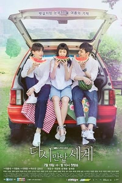 مسلسل عوالم متحدة Reunited Worlds الحلقة 11 مترجمة