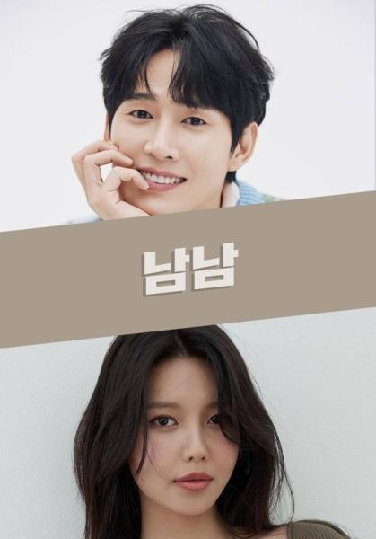 مسلسل ليست غيرها Not Others الحلقة 5 مترجمة