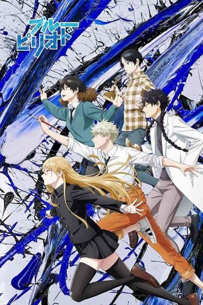 انمي Blue Period مترجم