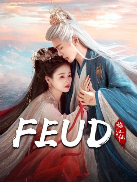 مسلسل رثاء النهر الخالد Feud الحلقة 1 مترجمة