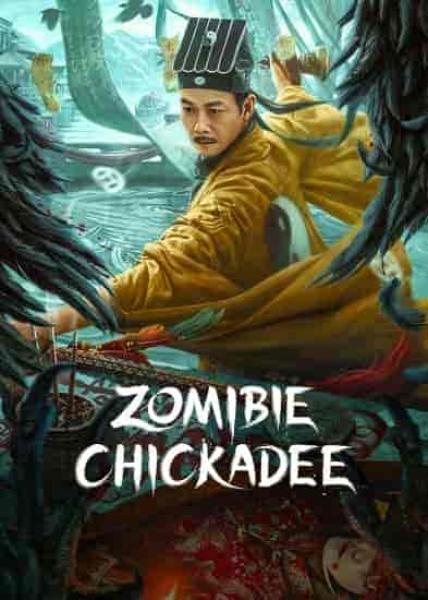 فيلم Zomibie Chickadee 2022 مترجم اون لاين