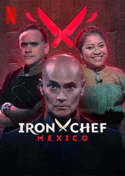 برنامج Iron Chef: Mexico الموسم الاول الحلقة 6 السادسة مترجمة