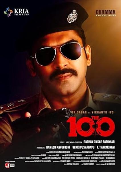 فيلم The 100 2025 مترجم اون لاين
