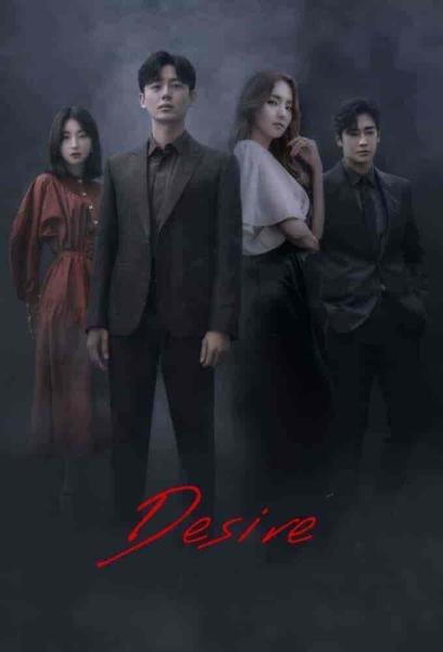 مسلسل Sponsor الموسم الاول مترجم