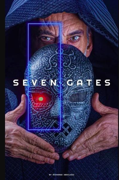 مسلسل البوابات السبع الحلقة 5 الخامسة