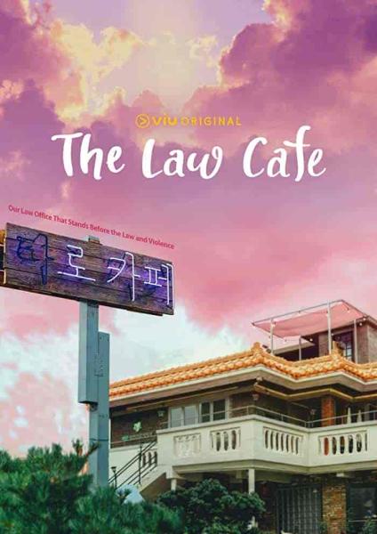 مسلسل مقهي القانون The Law Cafe الحلقة 1 مترجمة