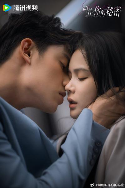 مسلسل السر باسمي Secret by My Name الحلقة 16 مترجمة