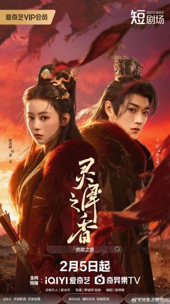 مسلسل دورة الحب اللانهائية Infinite Cycle of Love الحلقة 24 والاخيرة مترجمة