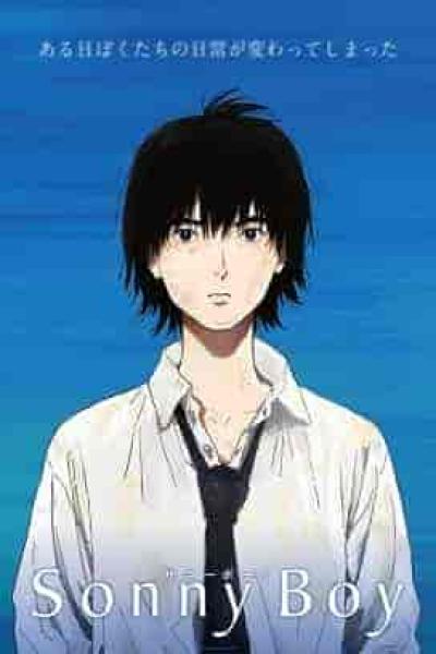 انمي Sonny Boy الحلقة 10 العاشرة مترجمة